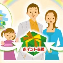住宅エコポイントが予約制になります。