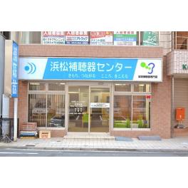 浜松市中区の補聴器センターさんの店舗新装工事の施工事例です。