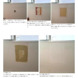 静岡県浜松市の壁の穴の補修そしてクロスの部分補修の施工事例とお値段参考です。