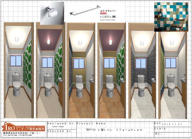 何パターンも比較したデザインプラン