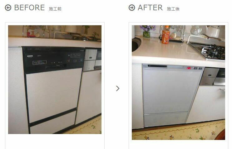 浜松市中区の食器洗い乾燥機の取替え施工事例