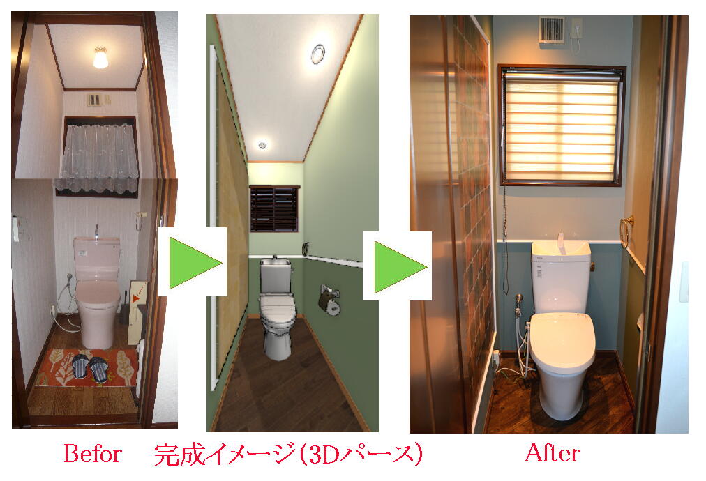 5回の打ち合わせで理想のトイレ空間を実現