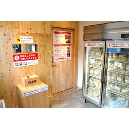 無人餃子販売店　とよ田様の店舗新装工事（内装部門）の施工事例