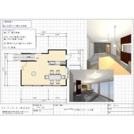 浜松市中央区の東京からUターンしての新生活のスタートにLDKの内装リフォームをさせていただきました。