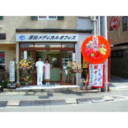 浜松市中区のS様邸 店舗新装工事病院,診療院,診療所
